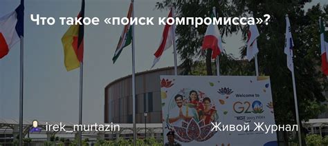 Неудовлетворенность эмоциональным поддерживанием: поиск компромисса