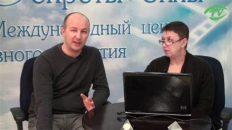 Неучтивое отношение к учителю