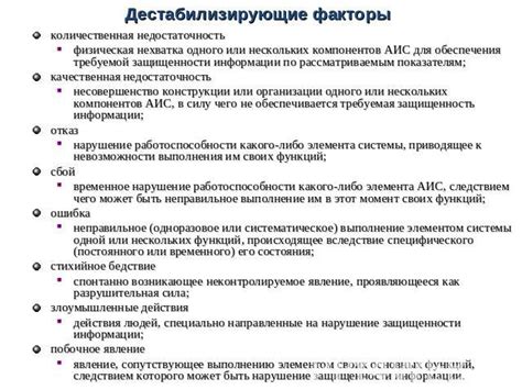 Нехватка информации или неконкретные вопросы