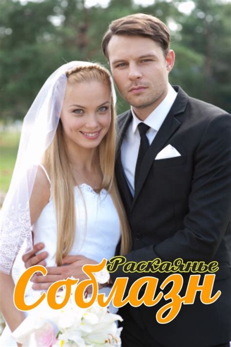 Нецензурное содержание сериала