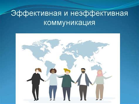 Неэффективная изоляция