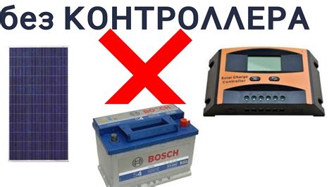 Неэффективное использование аккумулятора