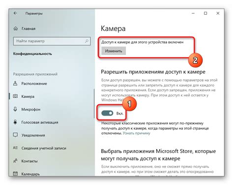 Неэффективные настройки камеры