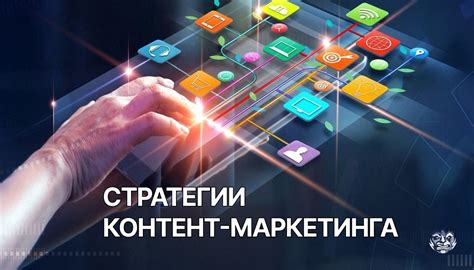 Неэффективные стратегии контент-маркетинга