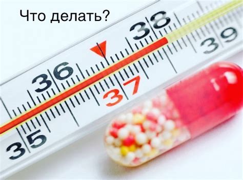 Не всегда плохо повышение температуры