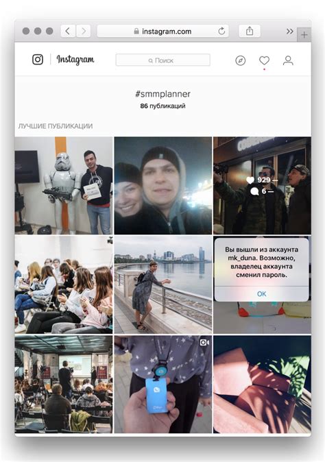 Не все подписчики активно используют Instagram