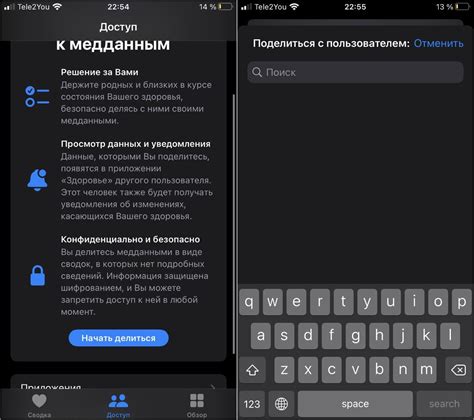 Не делитесь своими учетными данными с другими игроками