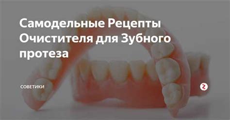 Не забывайте о регулярных посещениях стоматолога
