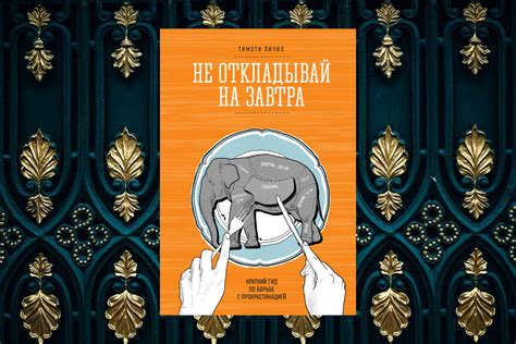 Не забывайте о самодисциплине