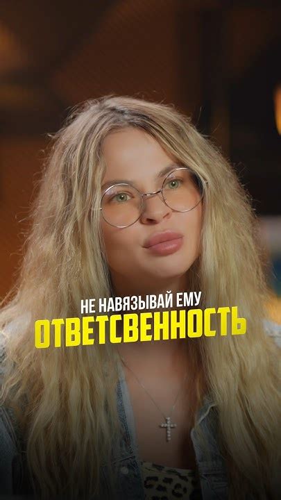 Не навязывай ему идею свадьбы