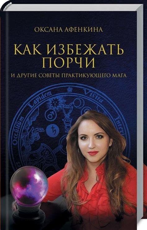 Не обижайте игрушку, чтобы избежать порчи