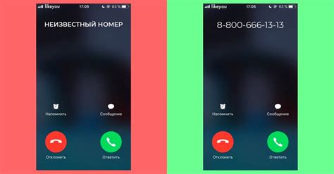 Не поднимать трубку с неизвестных номеров без необходимости