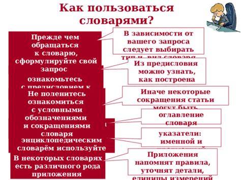 Не поленитесь поискать указатели