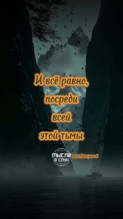 Не теряйте надежду