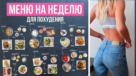 Не только тренировки: правильное питание для идеальной талии