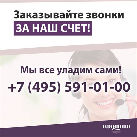 Не тратьте время на звонки и посещение МФЦ