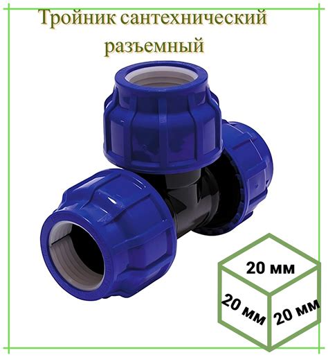 Не требует специальных инструментов