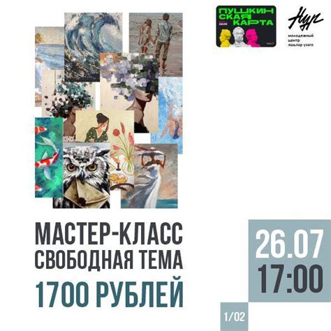 Не требуются особые художественные навыки