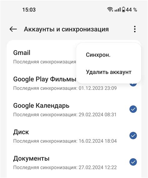 Не удается войти в аккаунт Google на новом телефоне