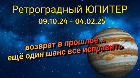 Не упустите шанс