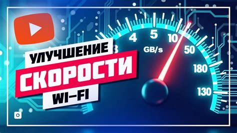 Низкая скорость Интернета