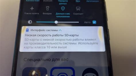 Низкая скорость работы