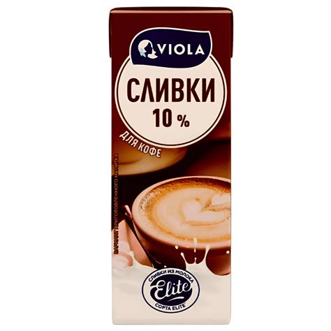 Низкая скорость сливки