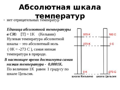 Низкая температура газа