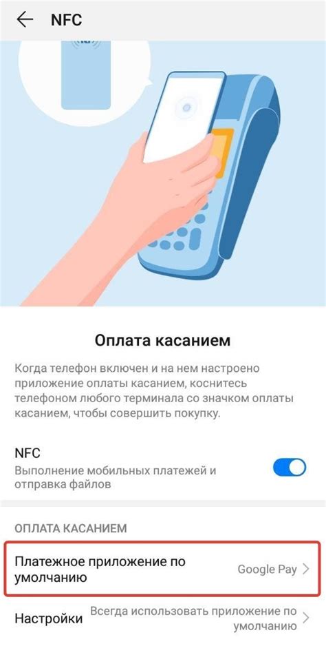 Низкие комиссии при совершении онлайн платежей через СберПэй