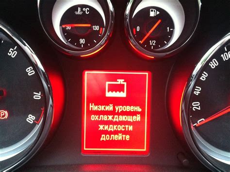 Низкий уровень сна