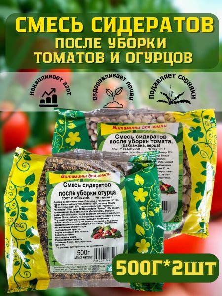 Низкое качество и несвежесть семян сидератов
