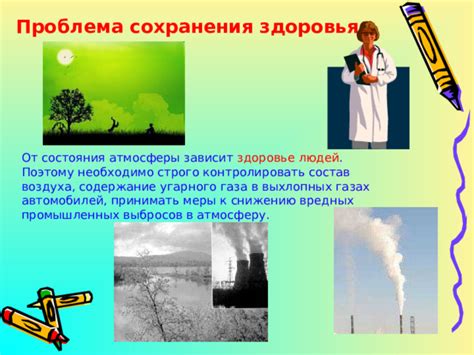 Низкое содержание вредных выбросов