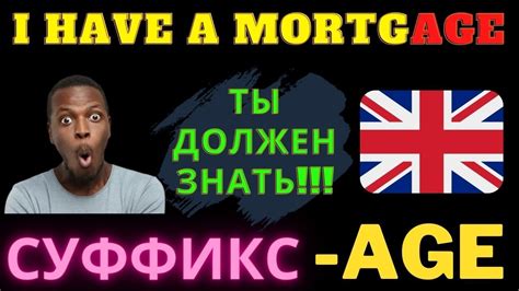 Низшая английская знать