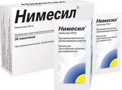 Нимесил суспензия: инструкция приготовления