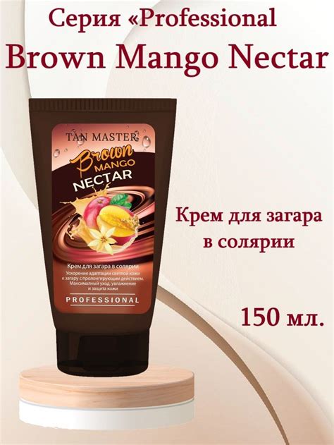 Новинки кремов для солярия на лице в мире косметики