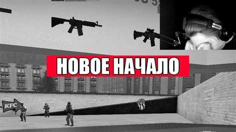 Новое начало с нуля