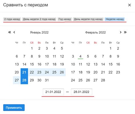 Новости и обновления 2021