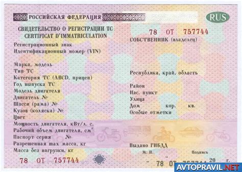 Новости о регистрации пленки на авто