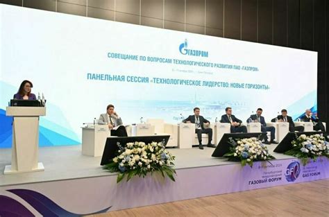Новые горизонты развития