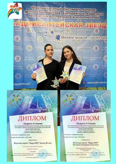 Новые достижения