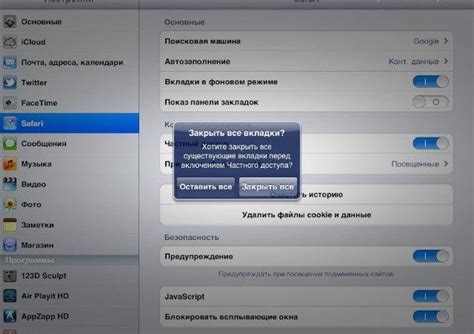 Новые способы отключения iPhone без использования кнопки включения
