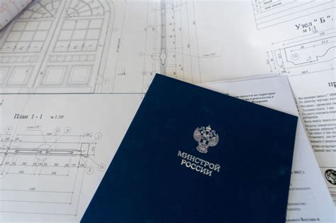Новые стандарты документации