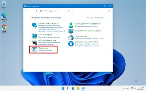 Новые установленные программы