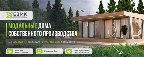 Новый подход к дверным конструкциям