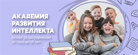 Новый подход к образованию