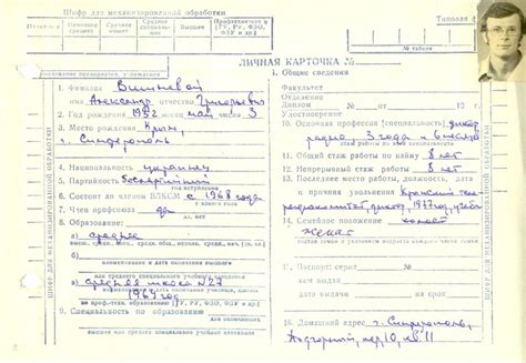 Номер личного дела абитуриента РГГУ: самостоятельное получение онлайн