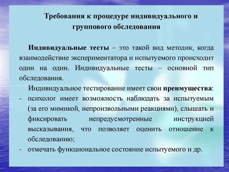 Нормативные требования и процедура получения