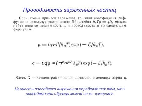 Ностальгическая ценность выражения