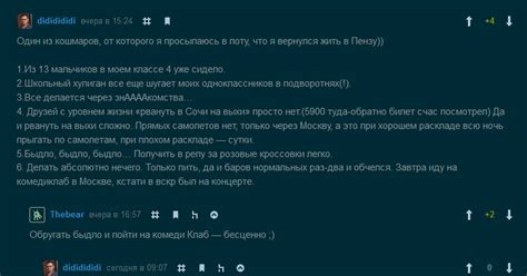 Ностальгия и тяга к корням