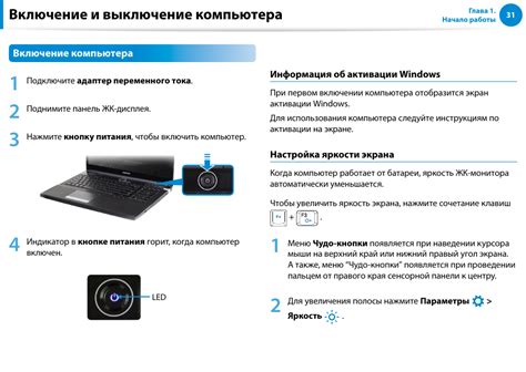 Ноутбук не запускается: основные причины